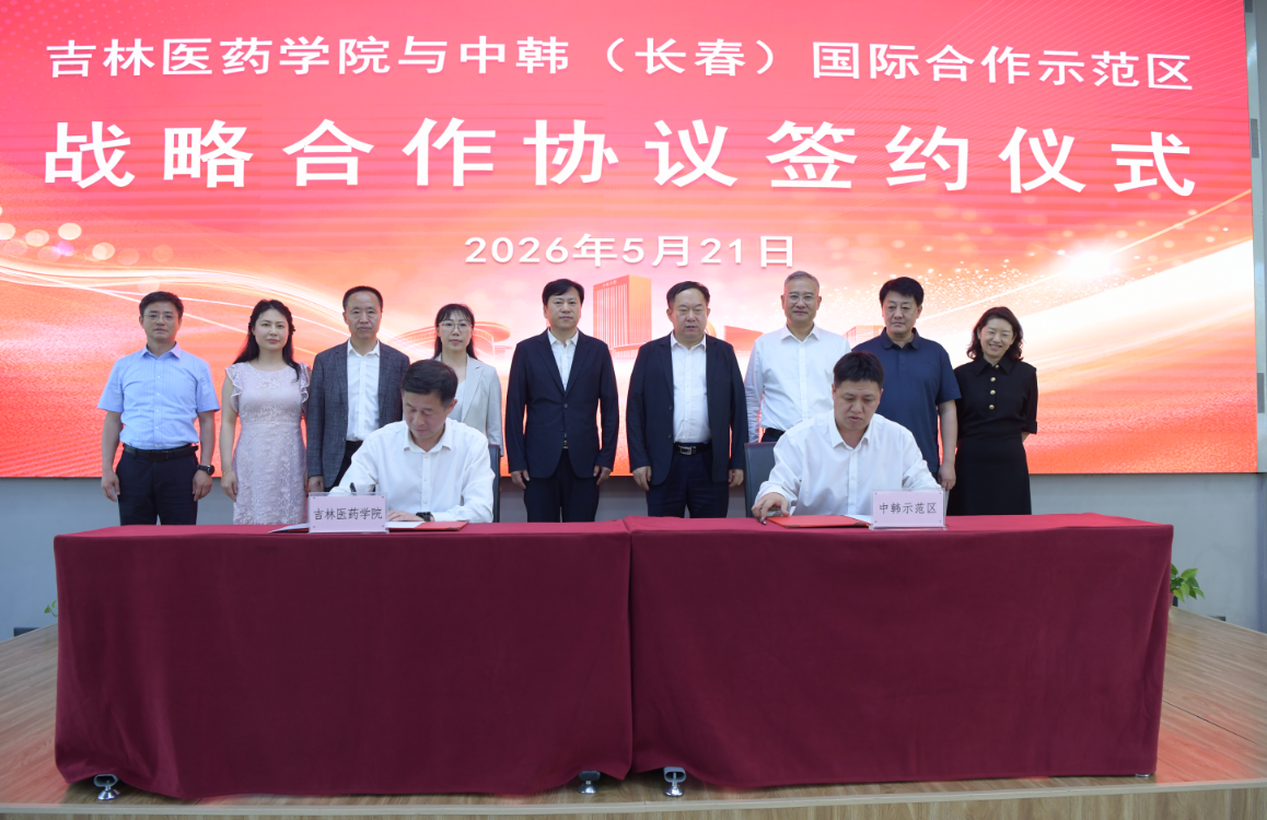 1图片_2026-05-25_094332_090.png