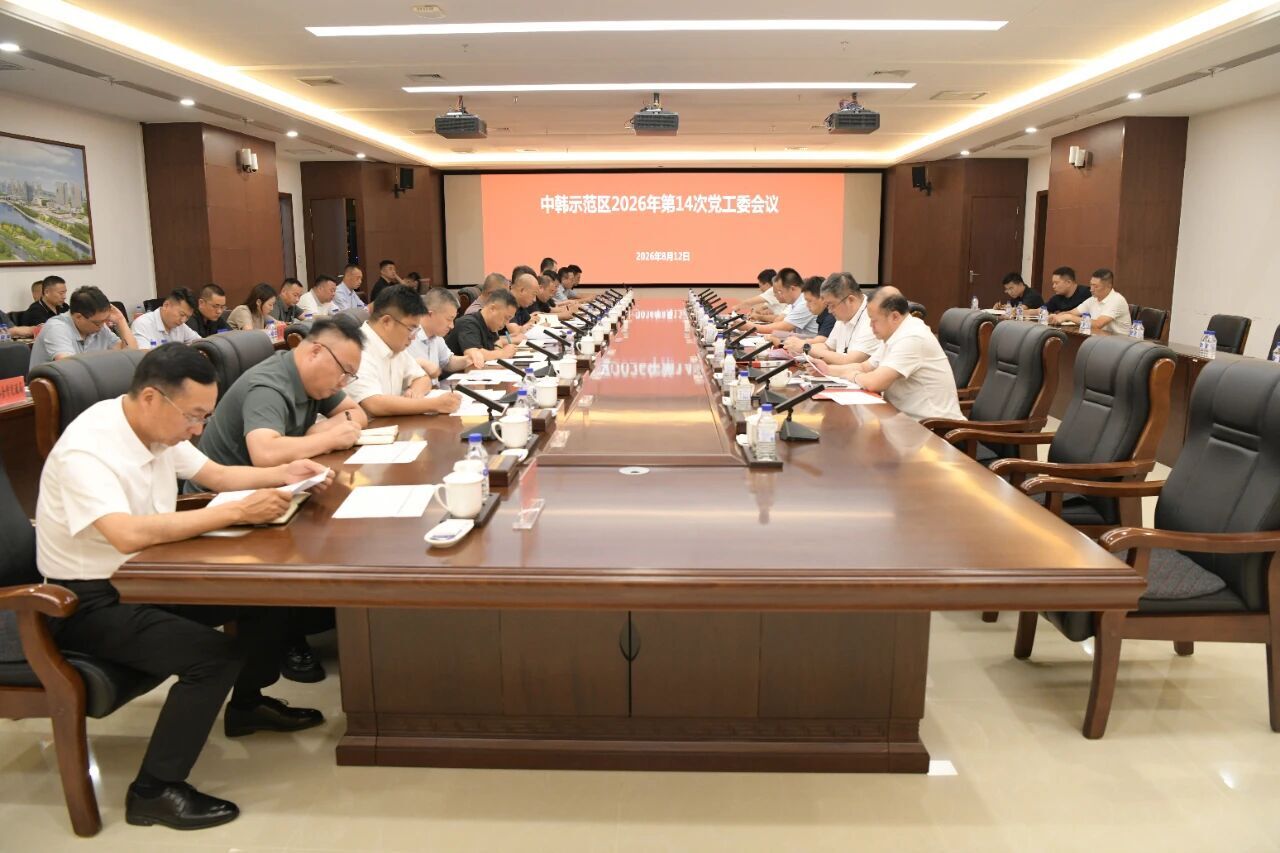 2图片_2026-08-13_094949_370.jpg