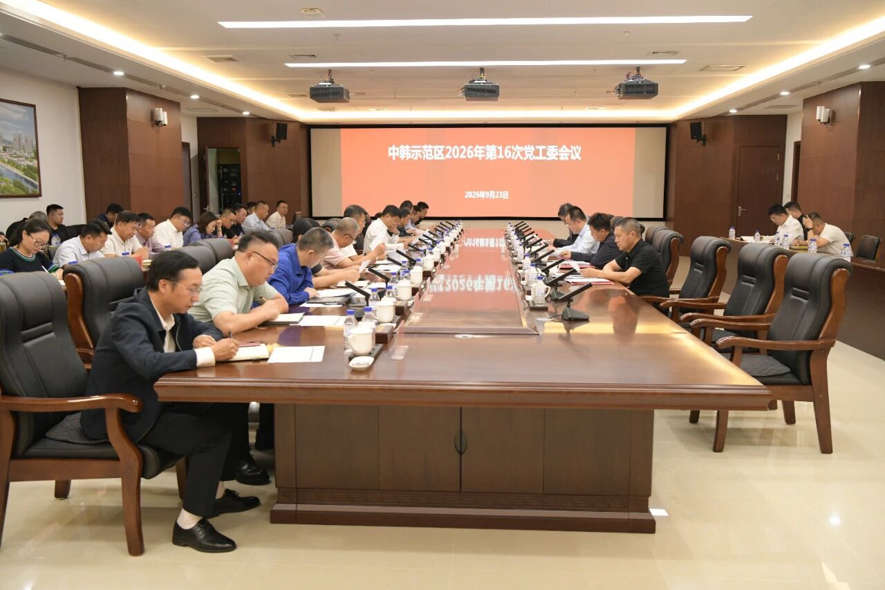 2微信图片_2026-09-24_093320_024.jpg