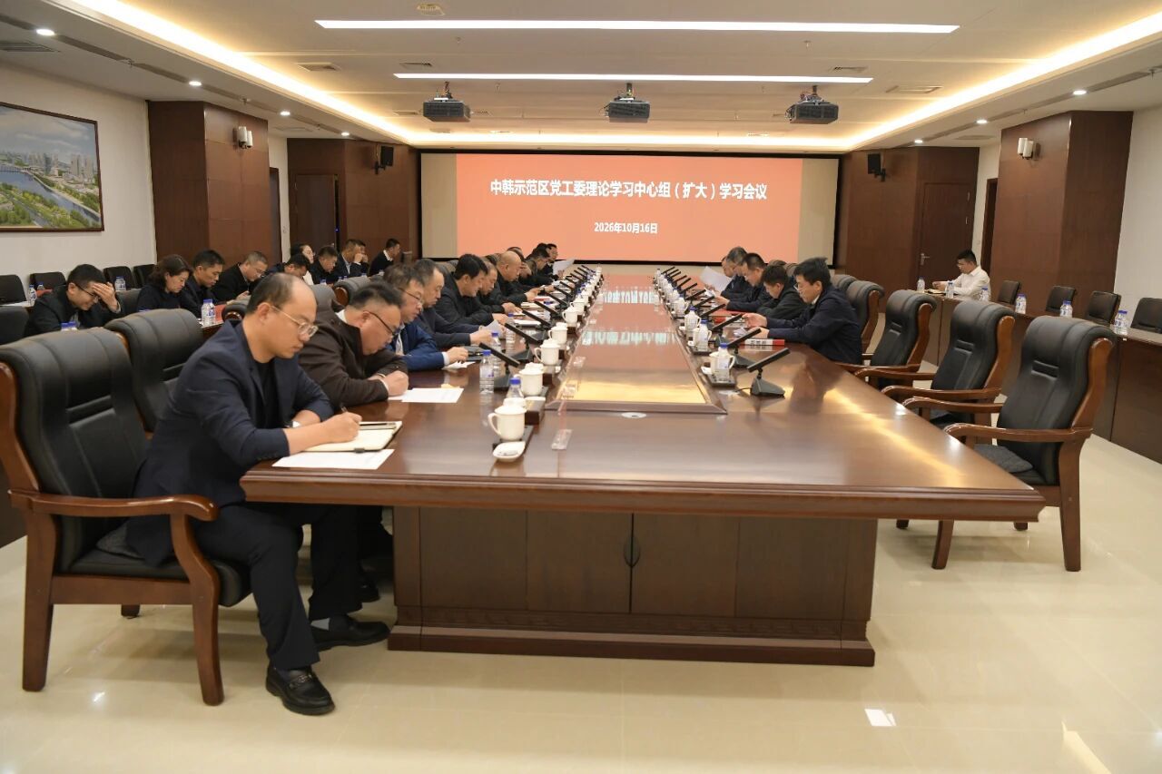 微信图片_2026-10-19_085359_634.jpg