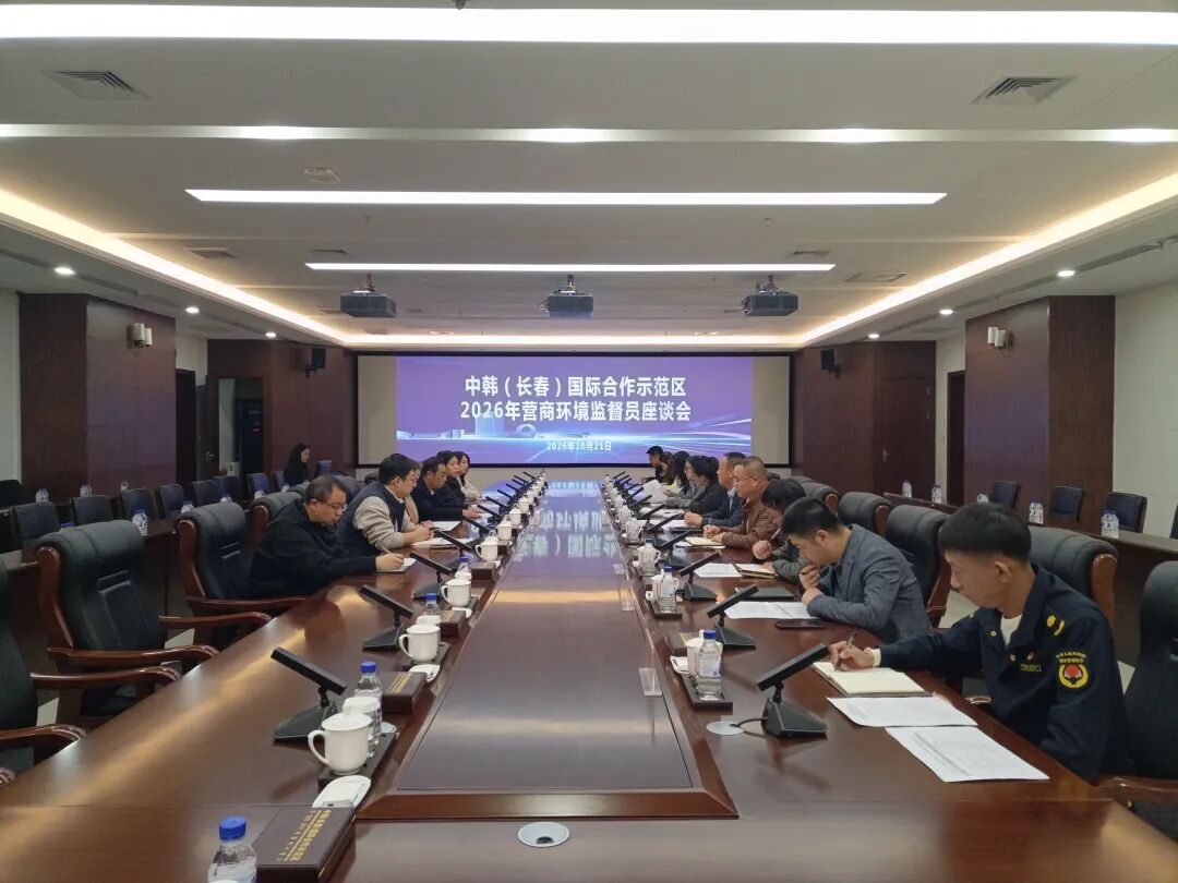 微信图片_2026-10-23_091618_121.jpg